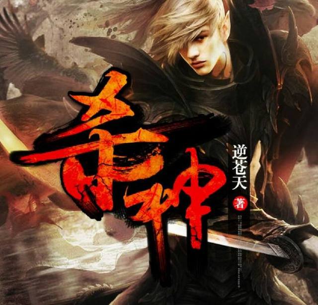 那些年，让我们又爱又恨的“烂尾”神作