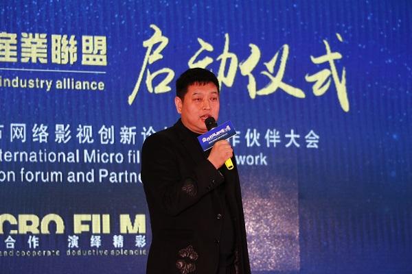 微影旅行合作协议的签署与金丹若产业联盟的启动